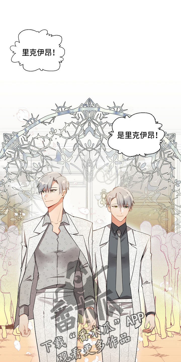 第18话：好久不见预览分镜