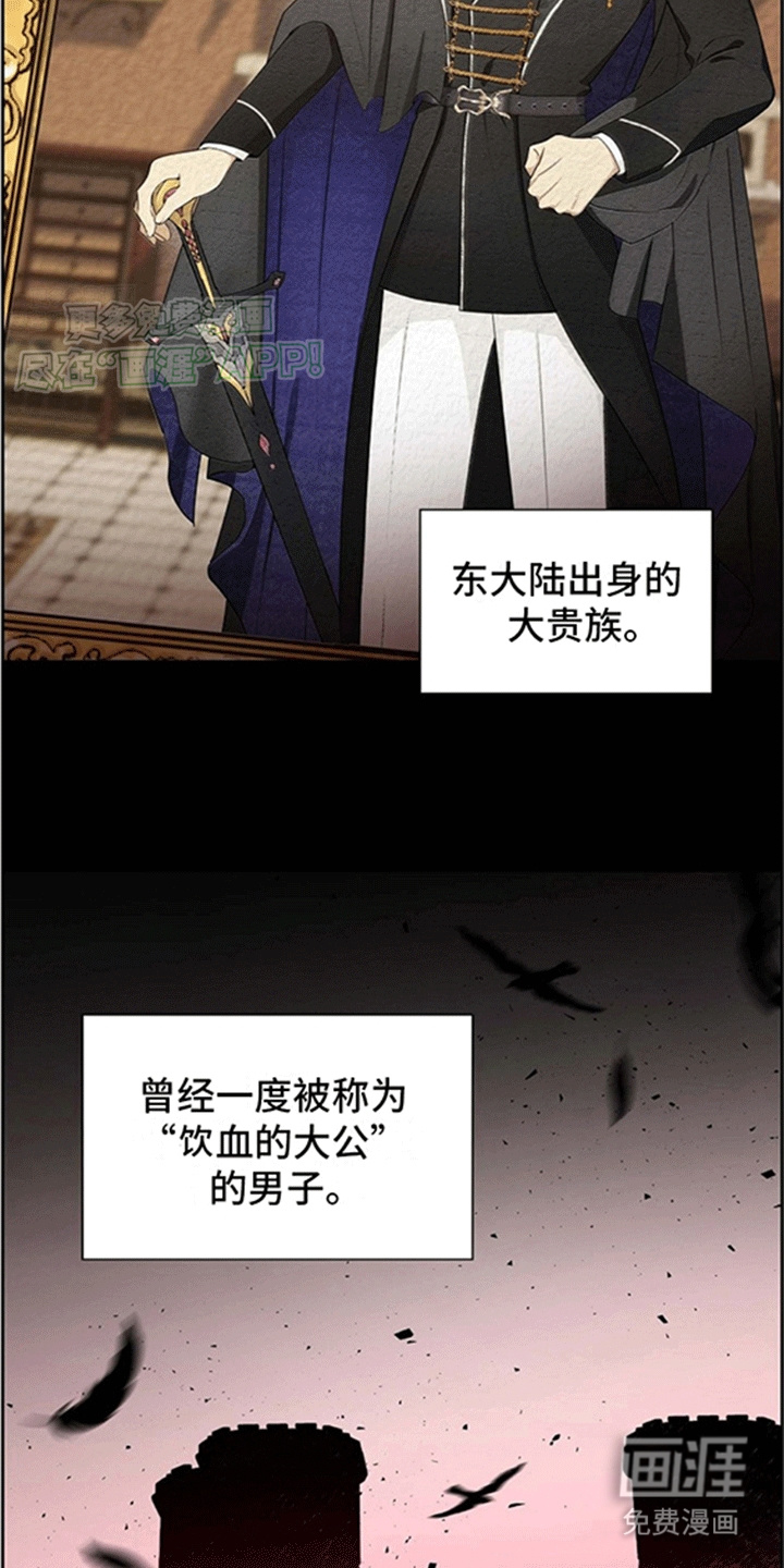 第5话：第5章：狗眼看人低预览分镜