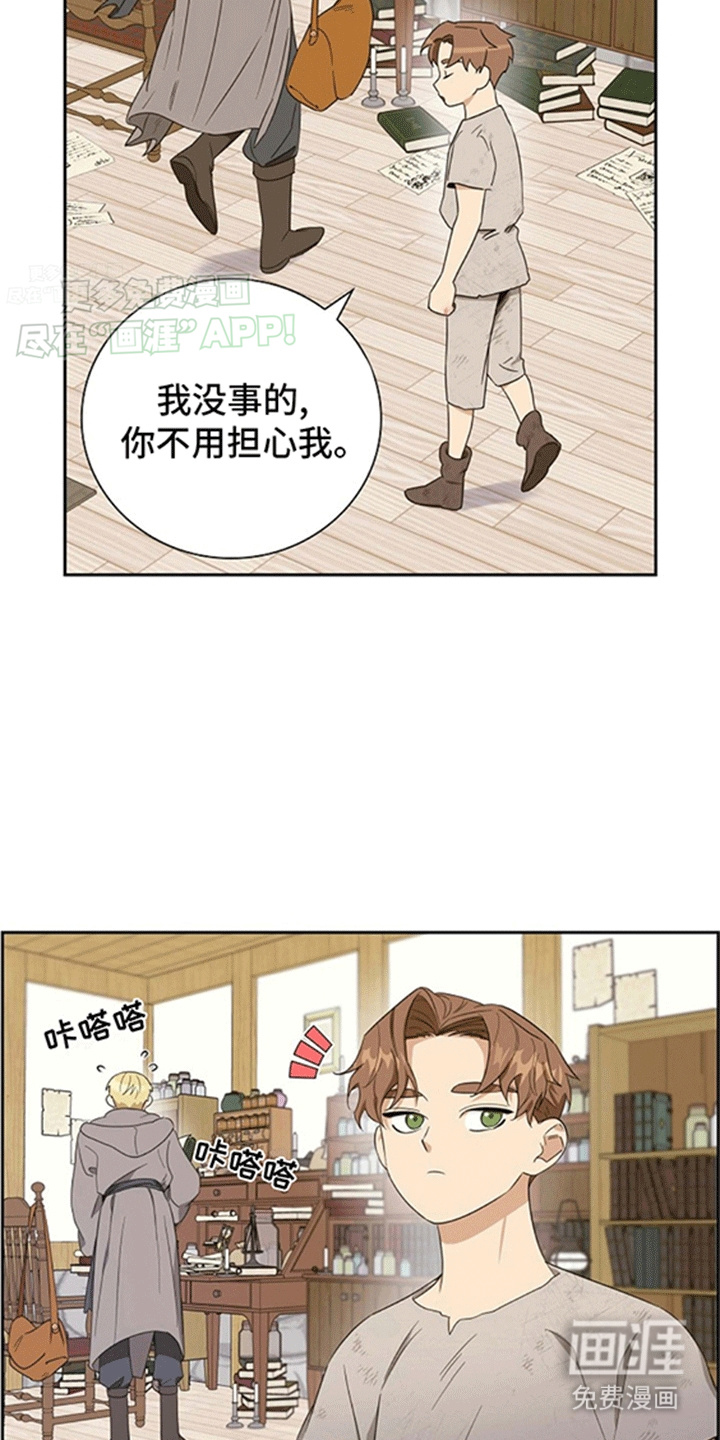 第7话：第7章：他的过去预览分镜