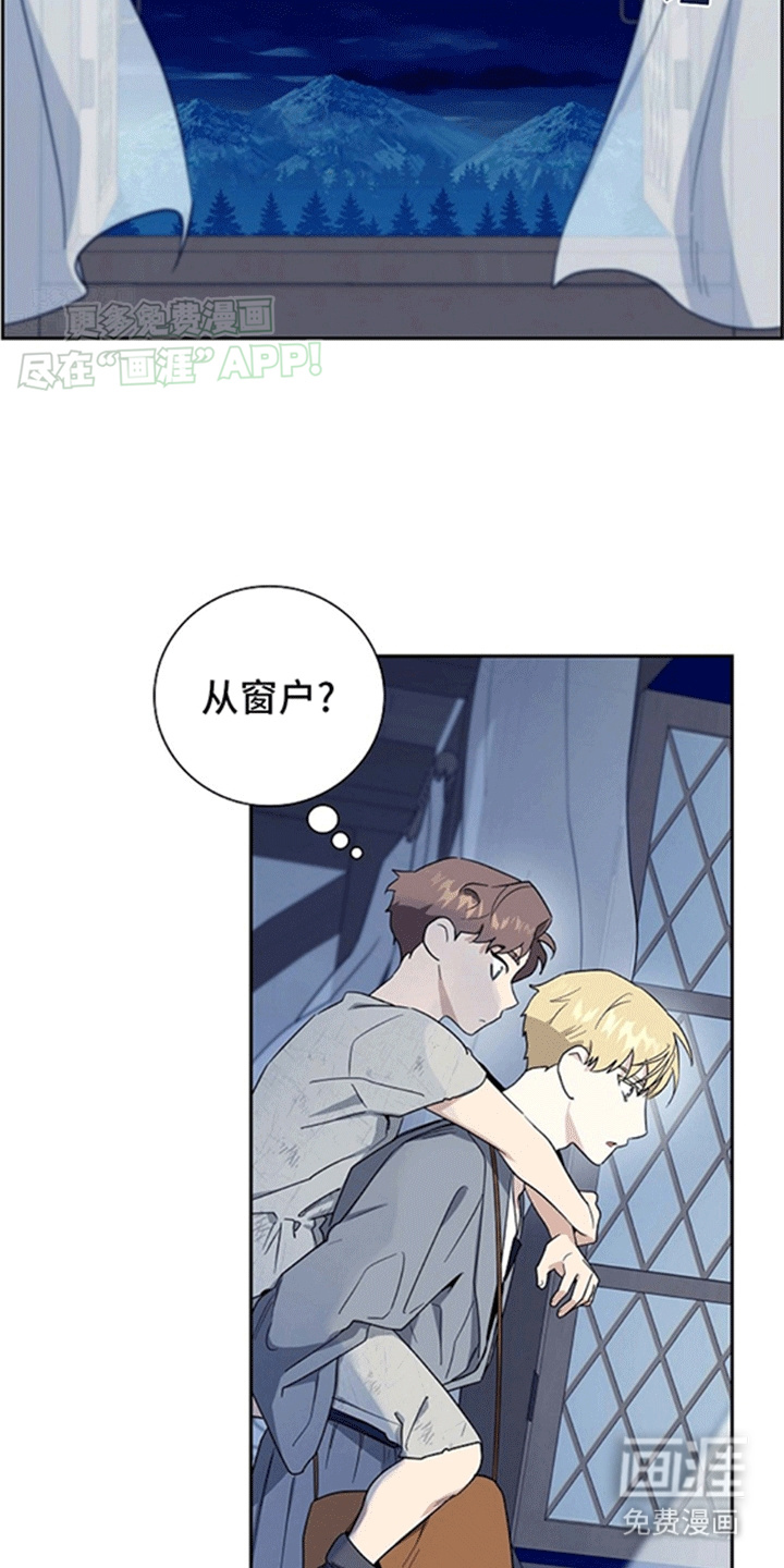 第9话：第9章：追捕预览分镜