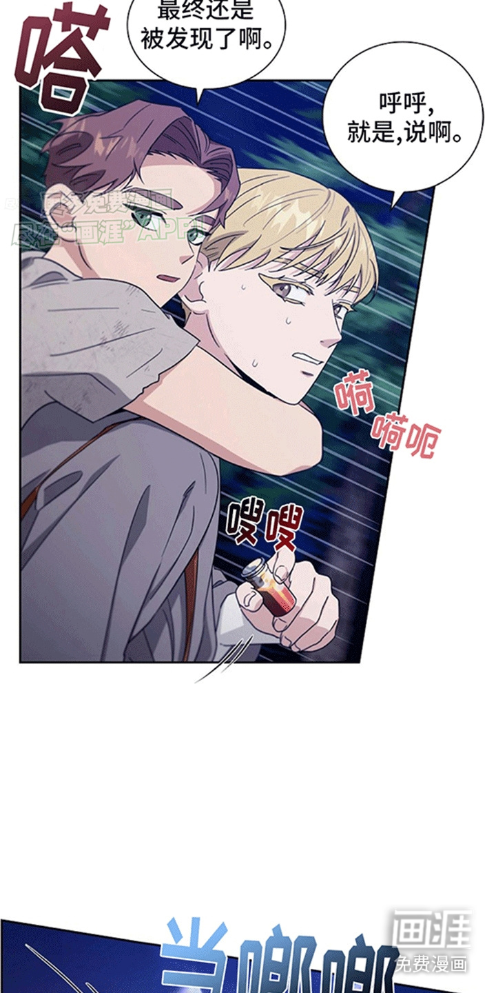 第10话：第10章：等待日出预览分镜