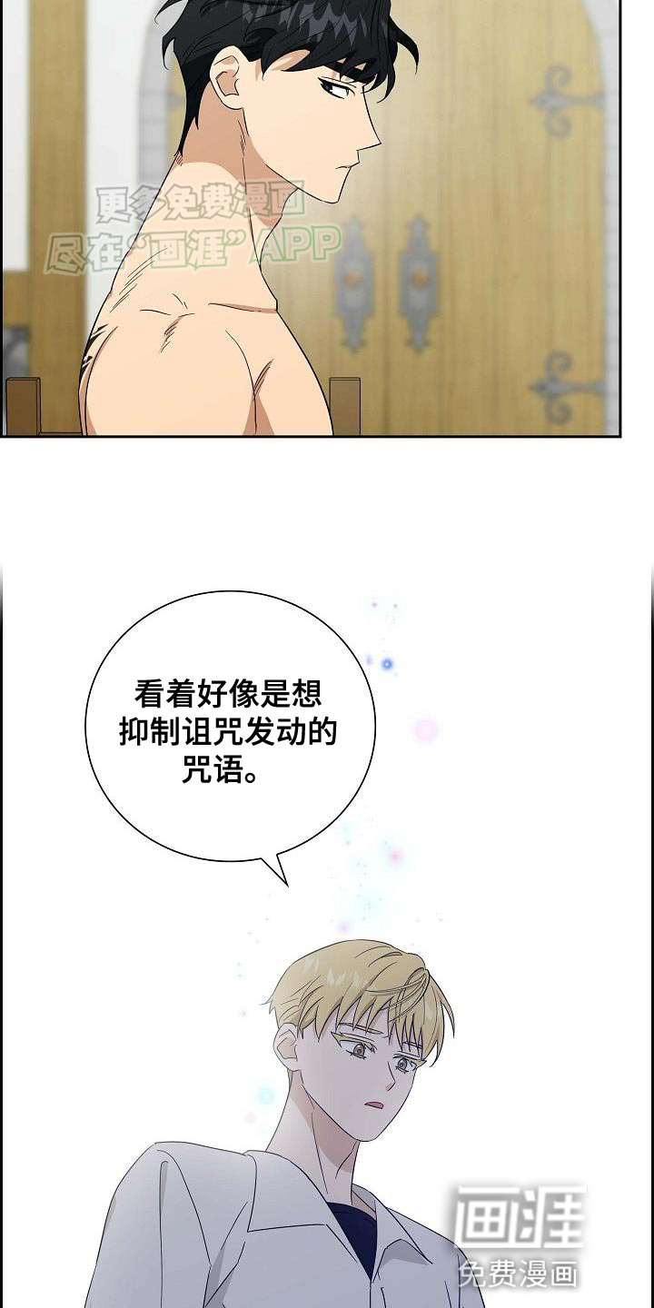第18话：第18章：狂妄预览分镜