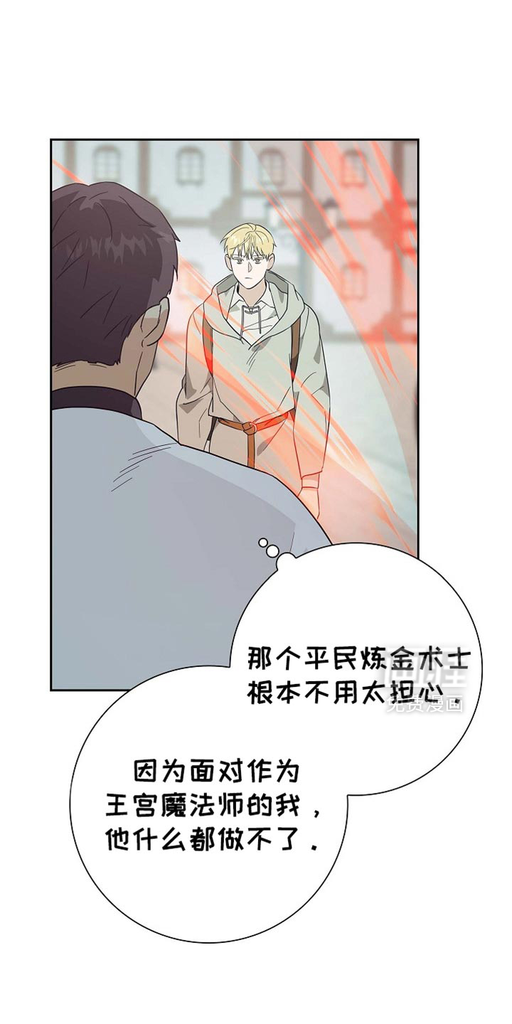 第102章:【第二季】请收下吧