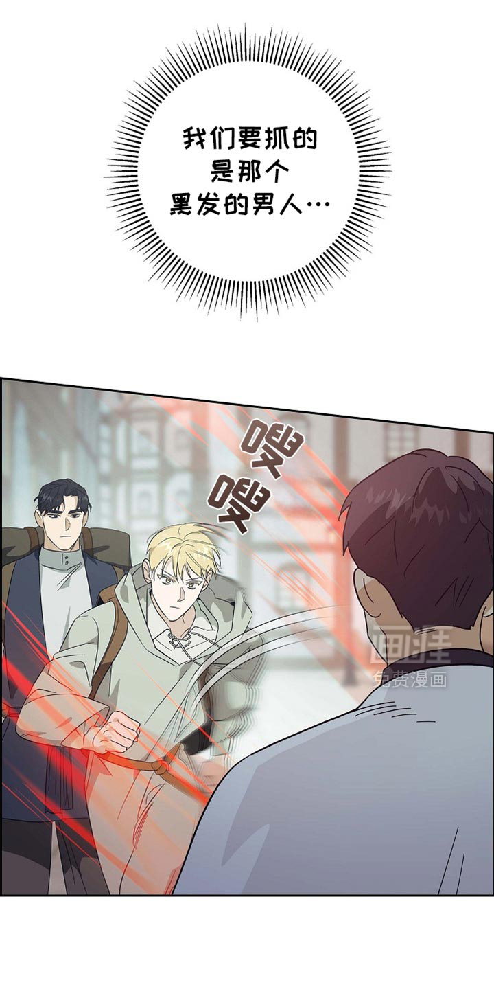 第102章:【第二季】请收下吧