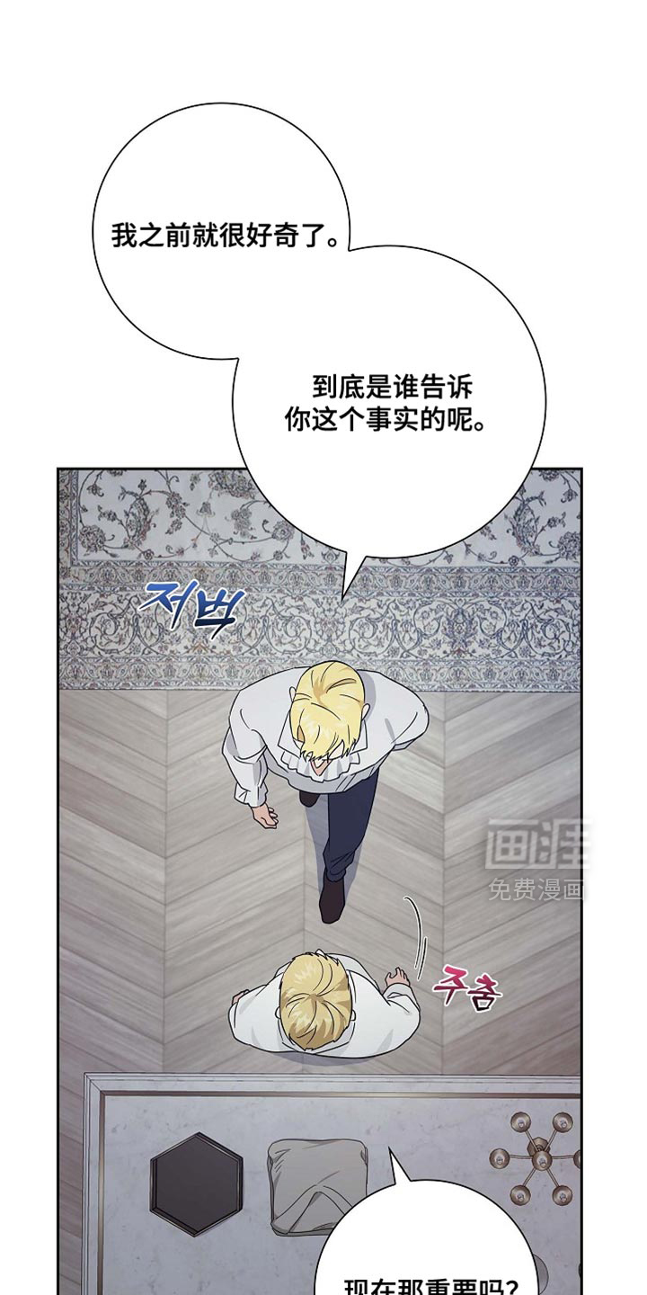 第130章:【第二季】魔力的气息(完结)