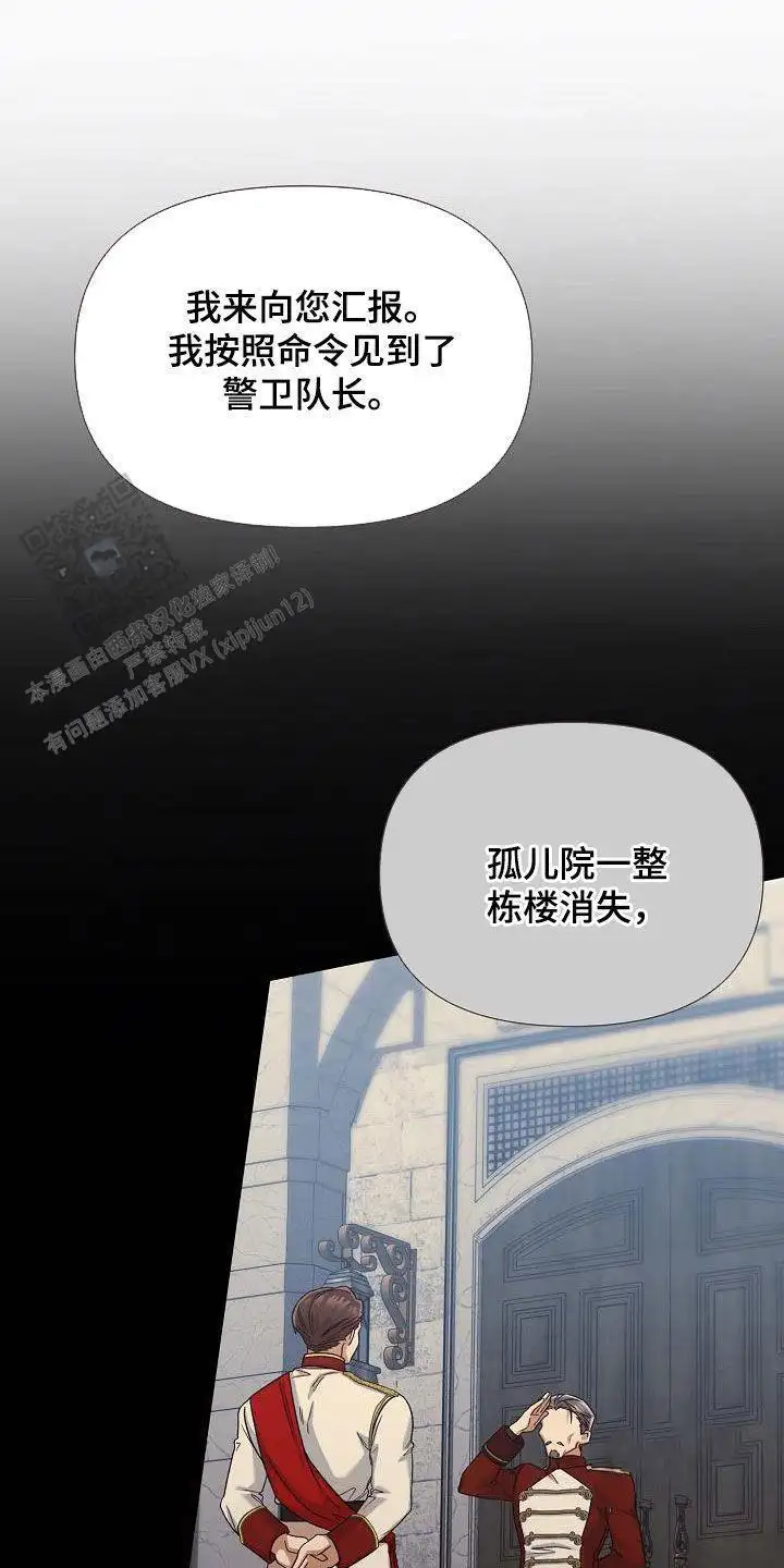 孤家寡人