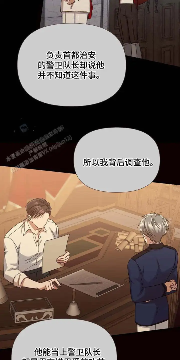 孤家寡人