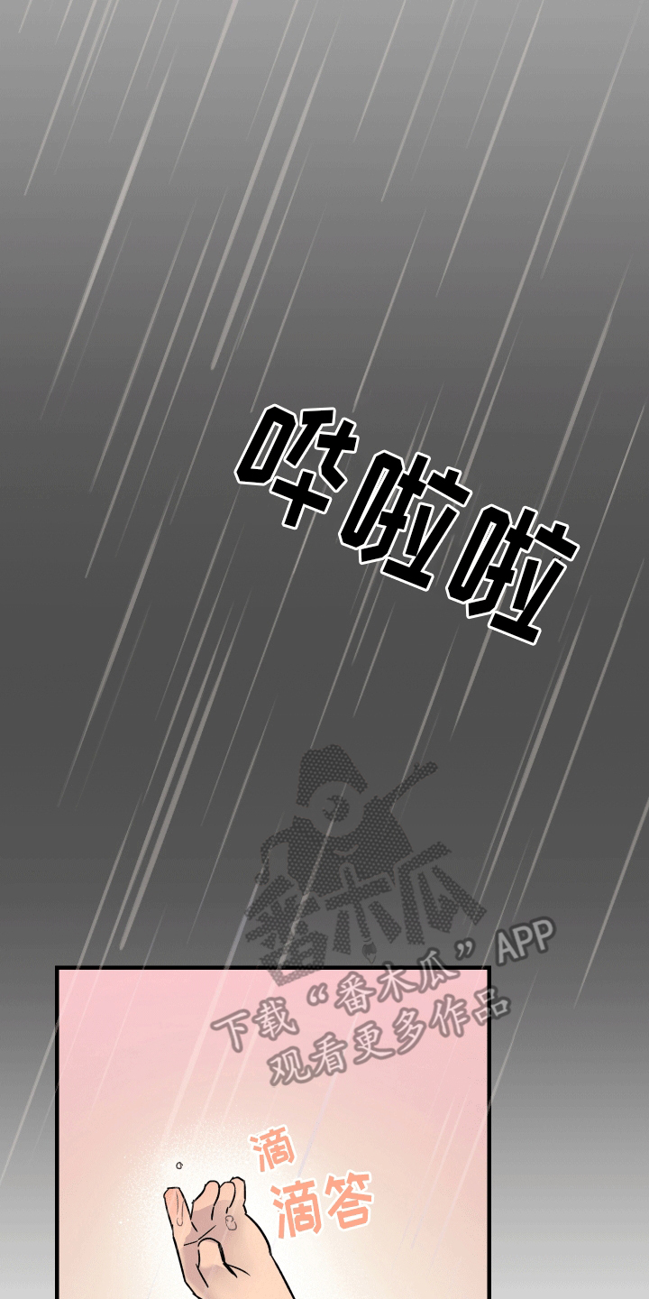 第6话：过夜预览分镜