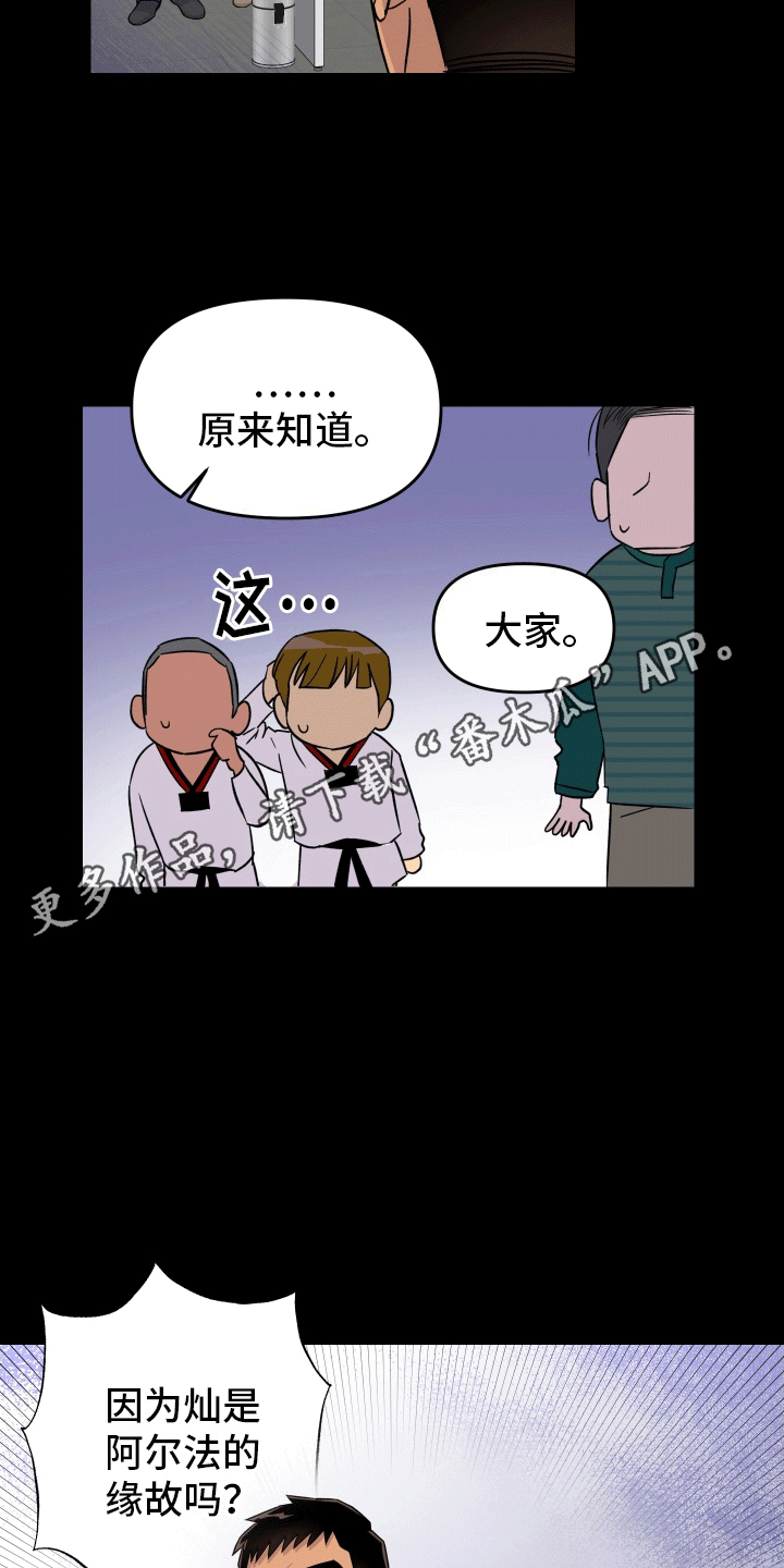第10话：决定预览分镜