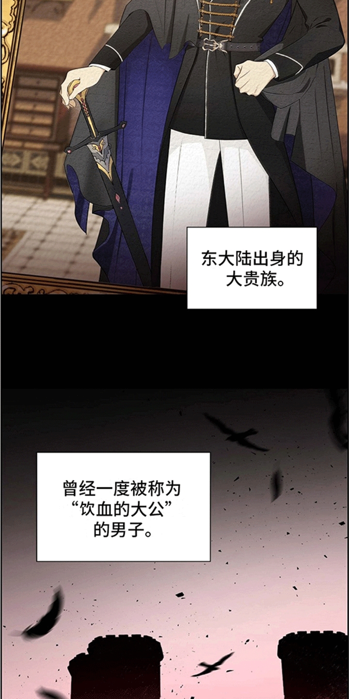 第5话：狗眼看人低预览分镜