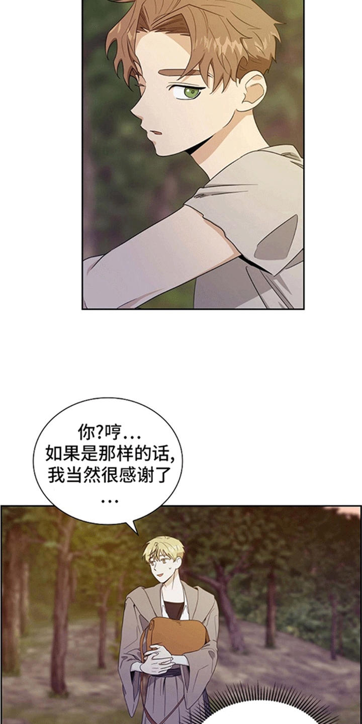 第11话：休息预览分镜