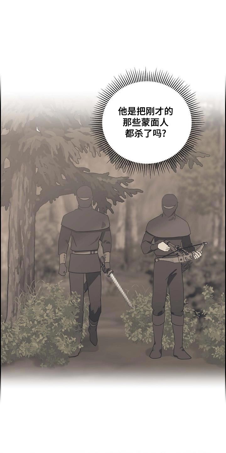 第15话：隐藏身份预览分镜