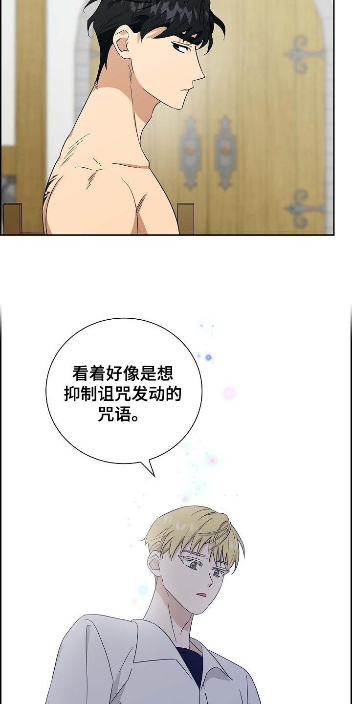第18话：狂妄预览分镜