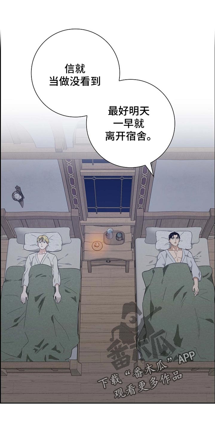 第100章:【第二季】利息