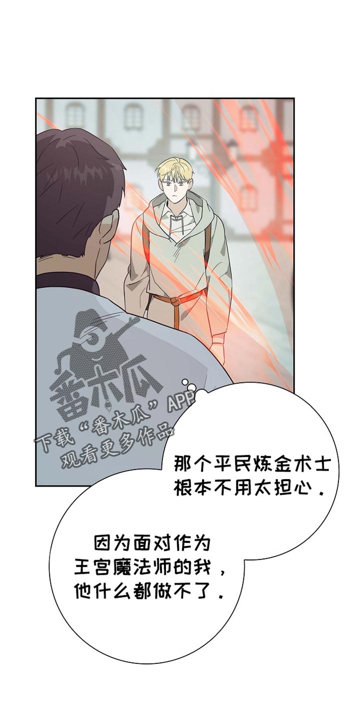 第102章:【第二季】请收下吧