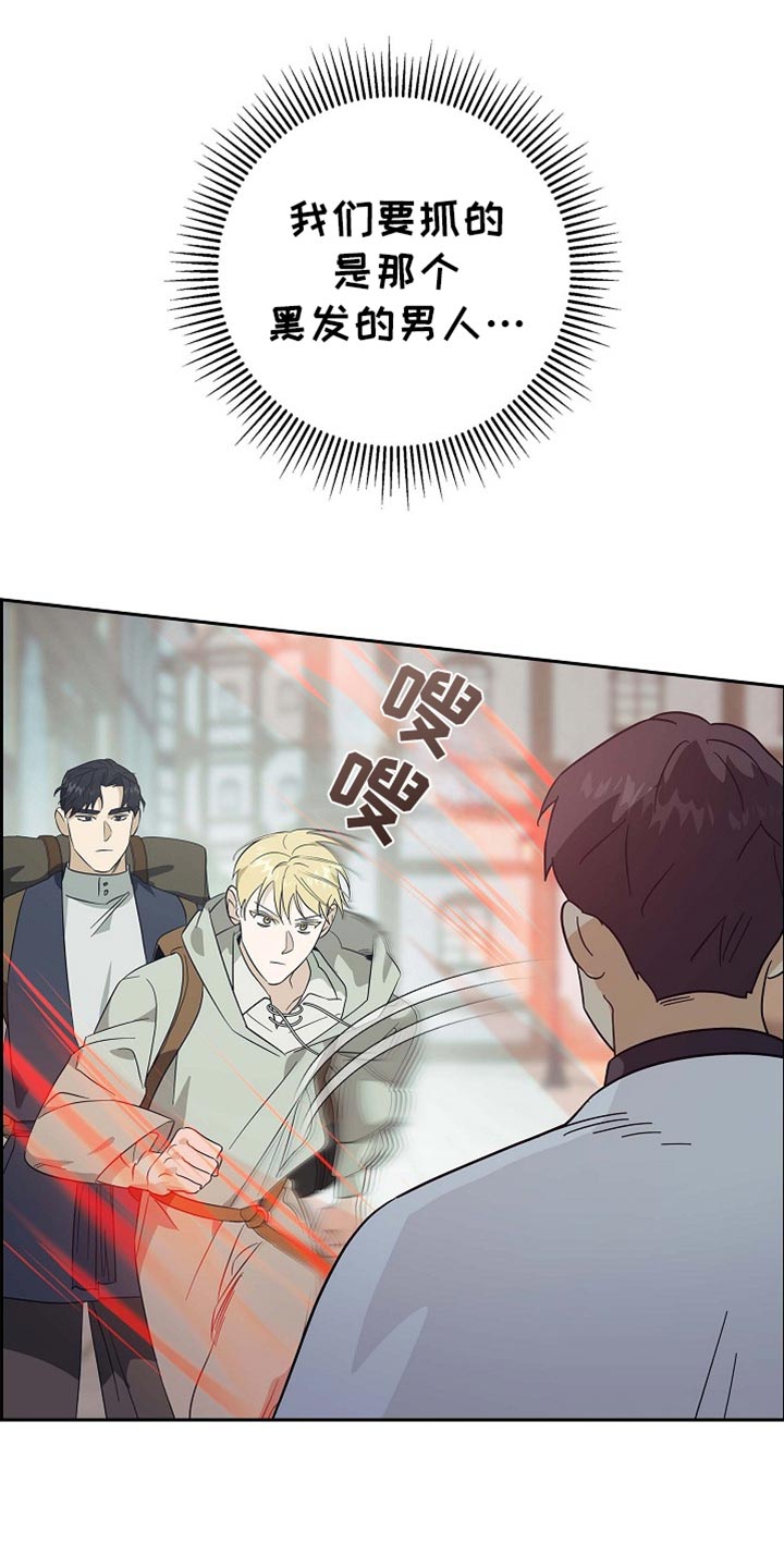 第102章:【第二季】请收下吧