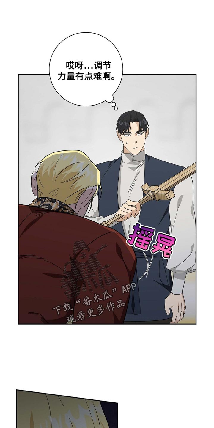 第123章:【第二季】现在才刚刚开始