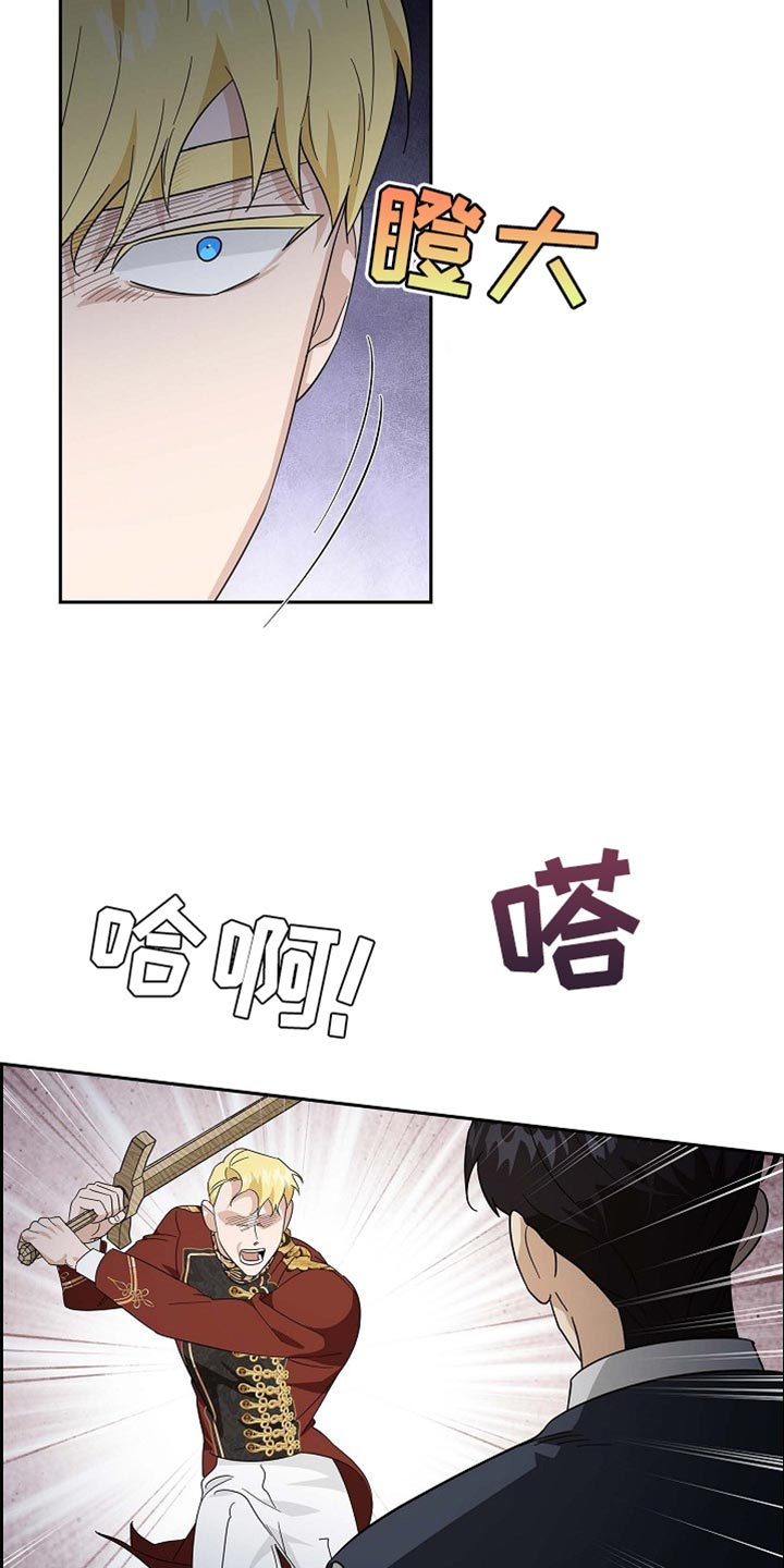 第123章:【第二季】现在才刚刚开始