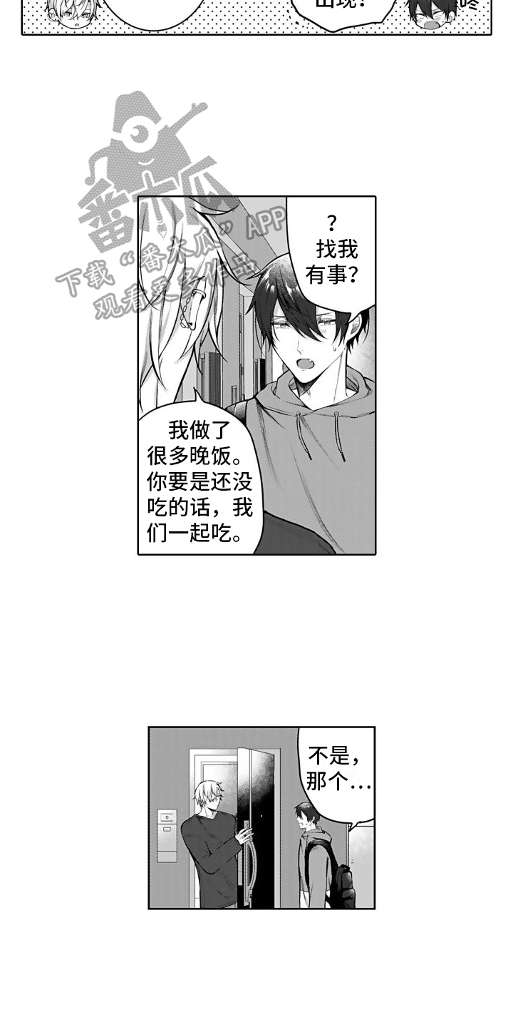 第6话：计划预览分镜
