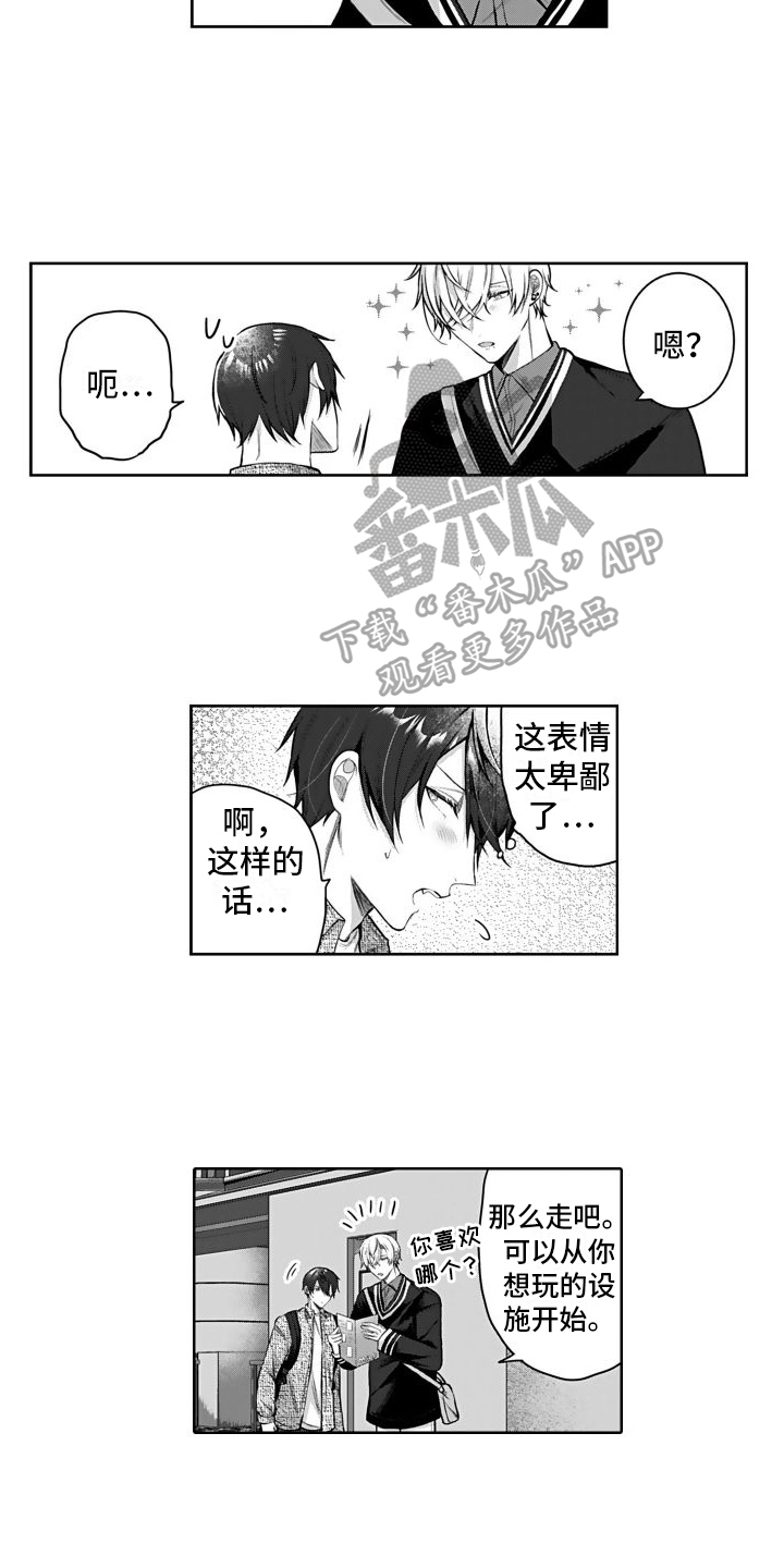 第7话：约会预览分镜