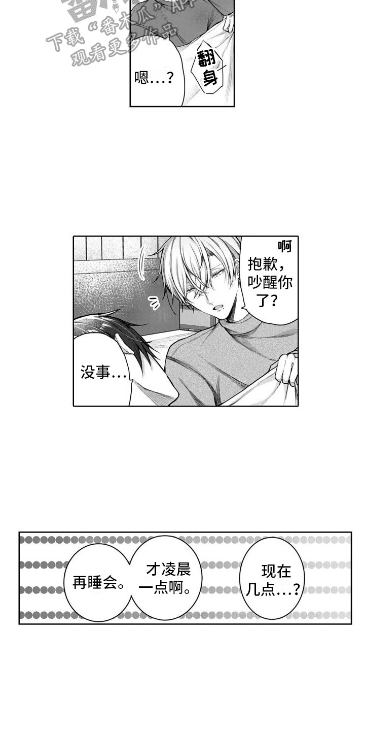 第10话：一起睡预览分镜