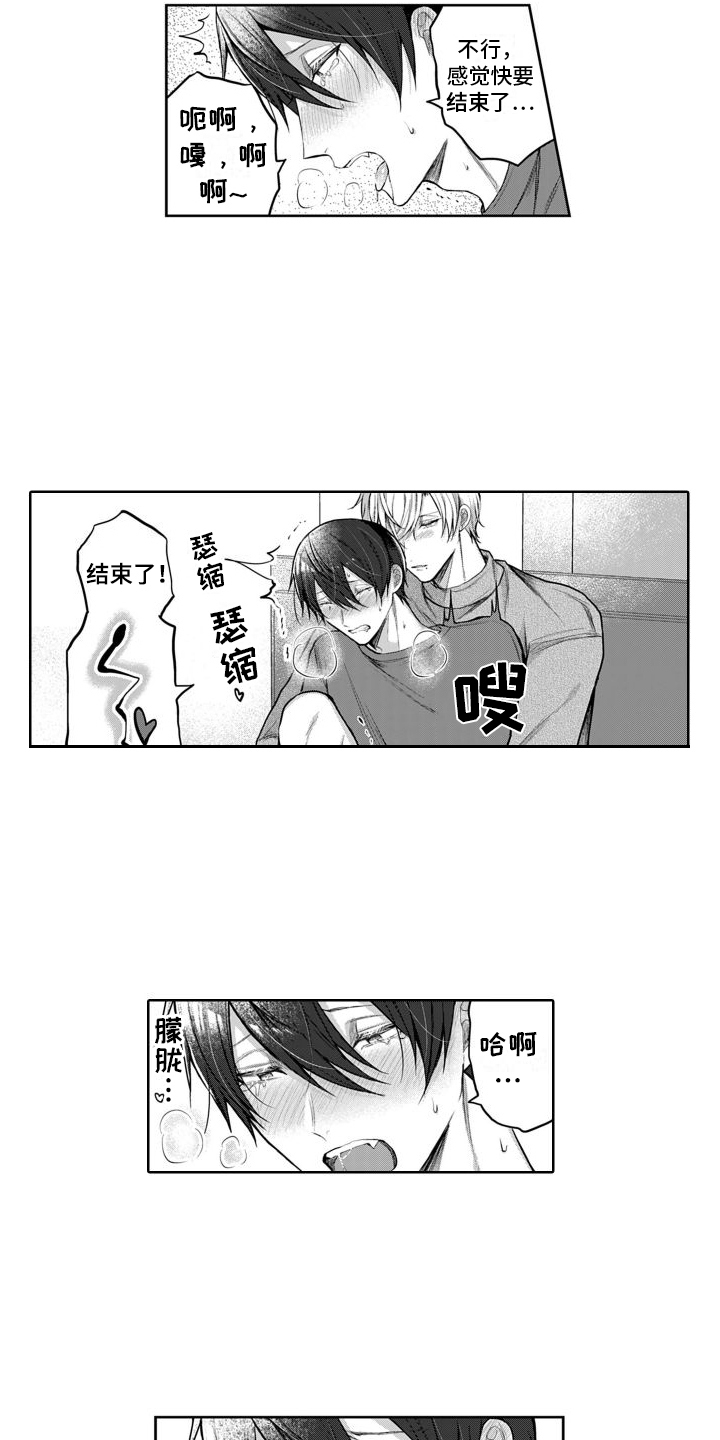 第11话：下一阶段预览分镜