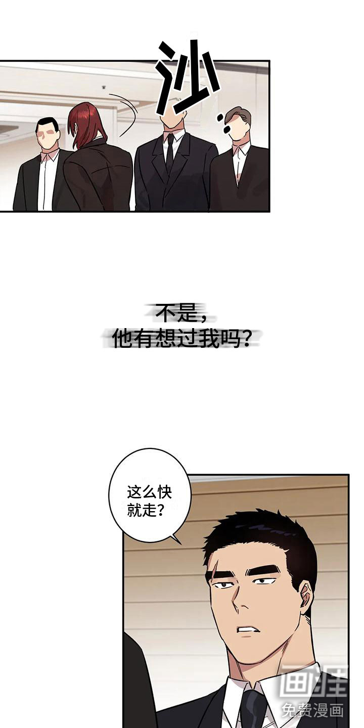 第6话：第6章：扑倒预览分镜