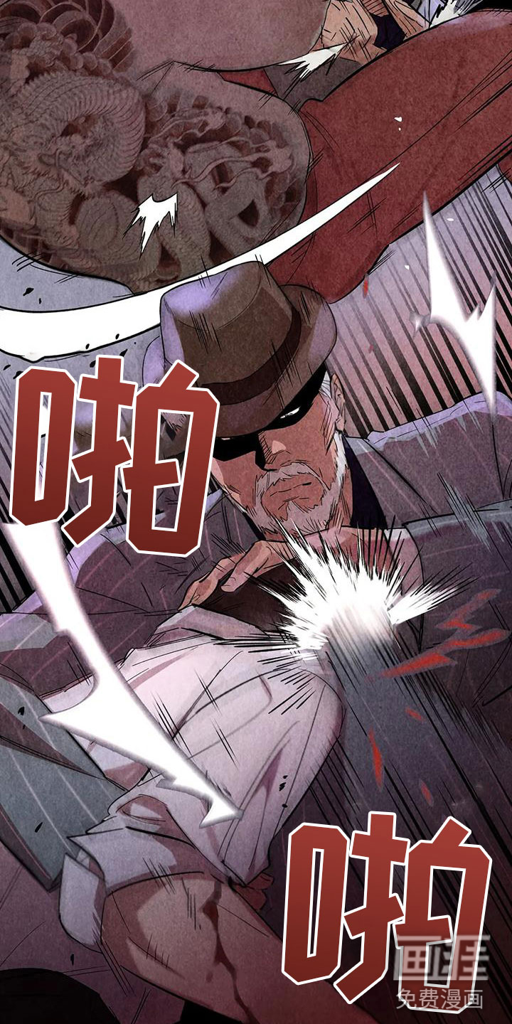 第7话：第7章：伤自尊预览分镜