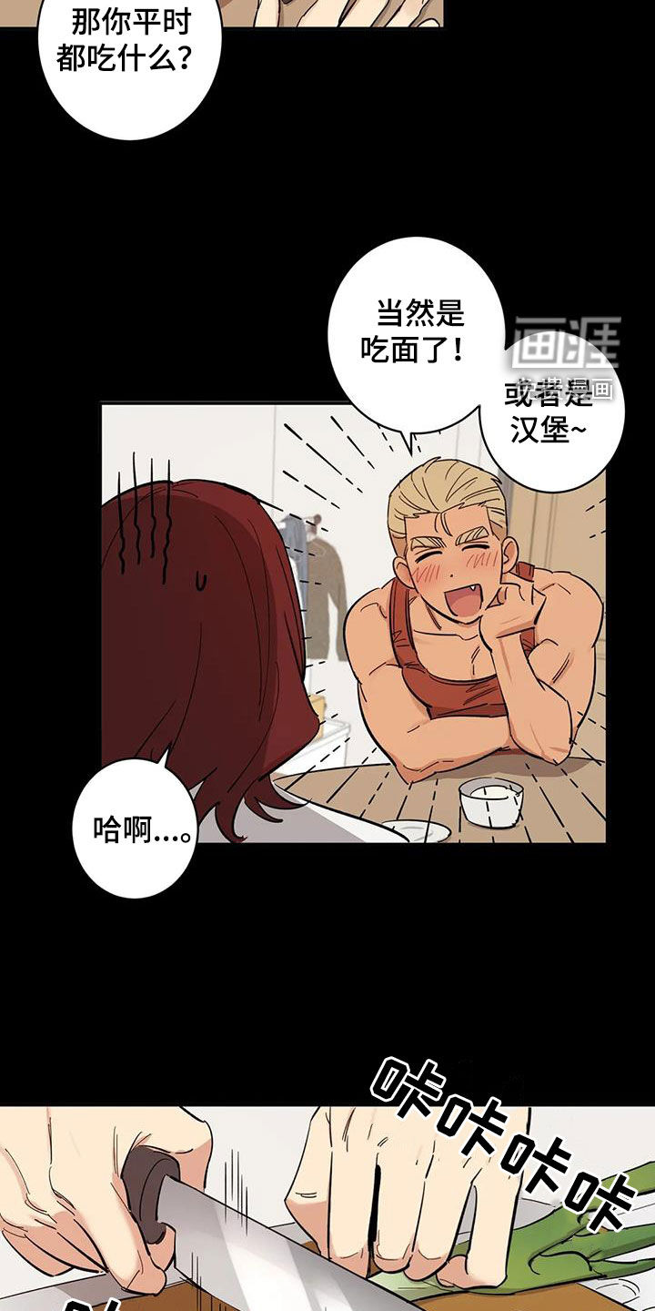 第15话：第15章：幸福又不安预览分镜