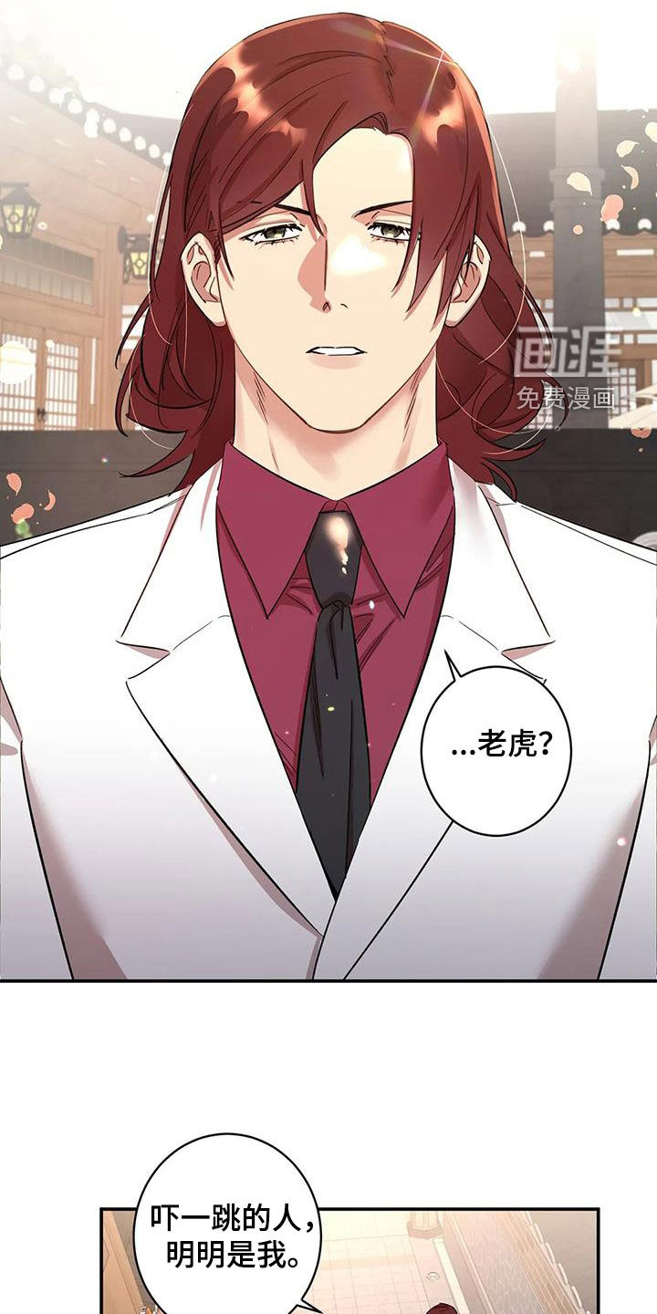 第18话：第18章：七年前的约定预览分镜