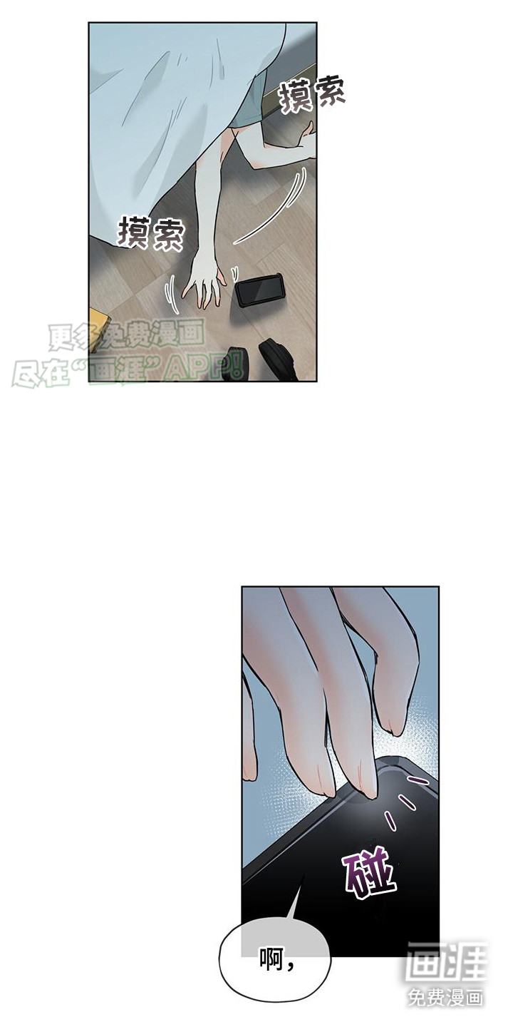 第3话：第3章：暴风雪预览分镜