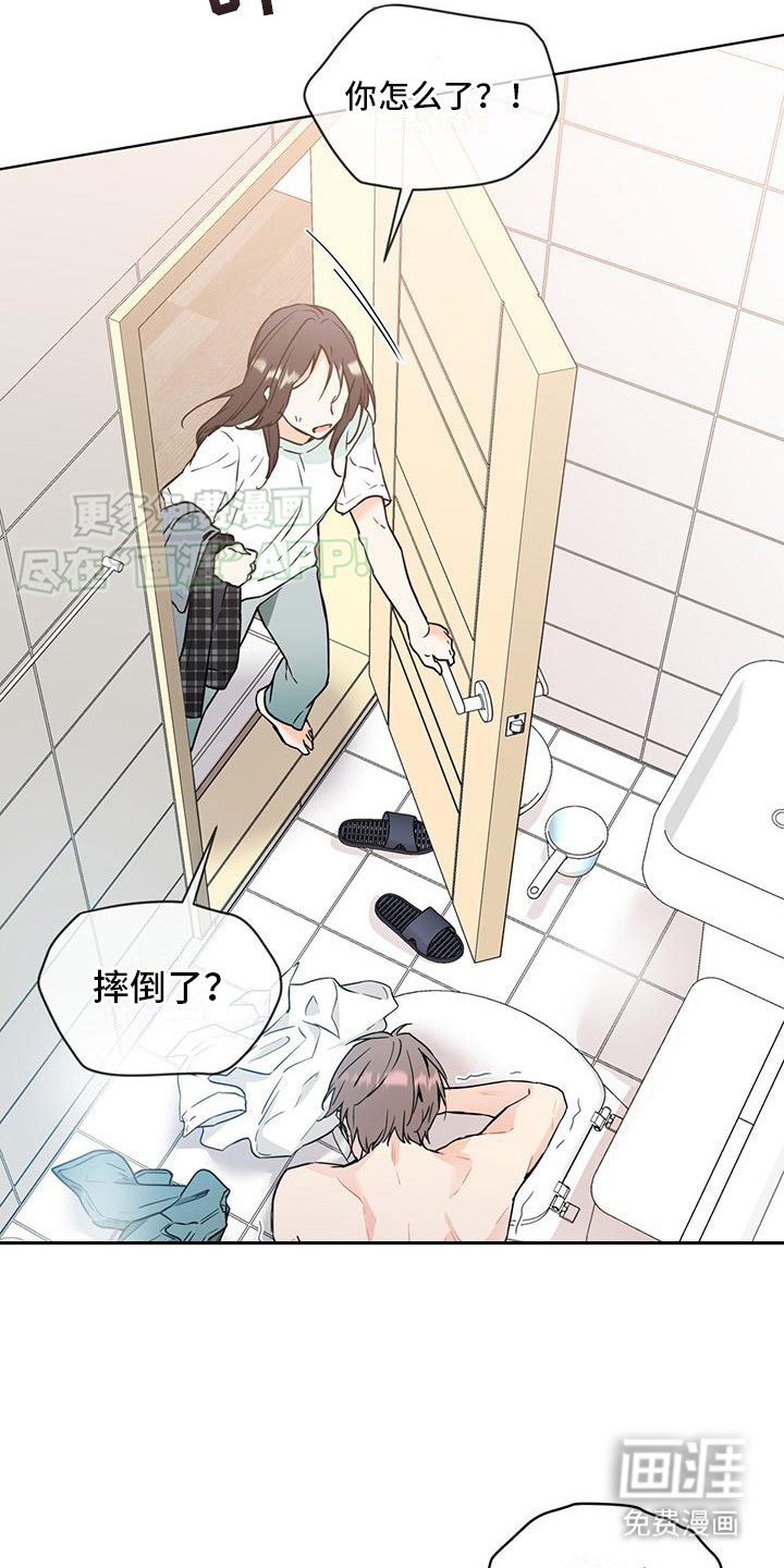 第6话：第6章：洗澡预览分镜