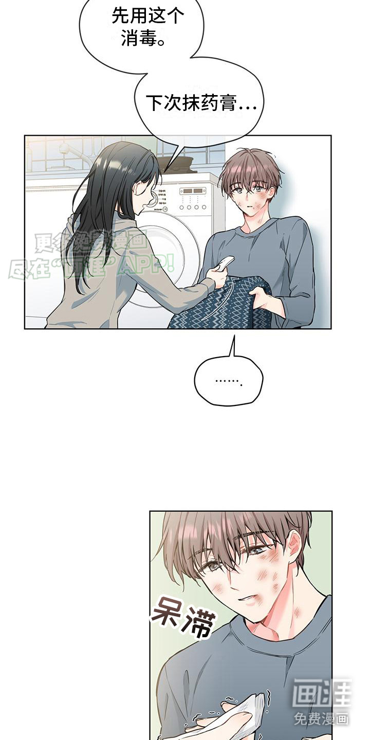 第8话：第8章：想要报答预览分镜