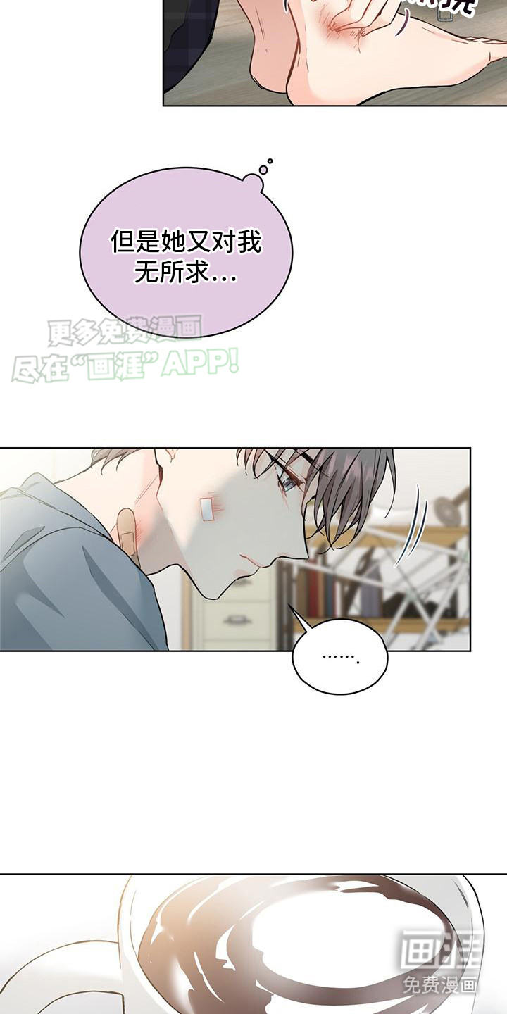 第10话：第10章：不自在预览分镜