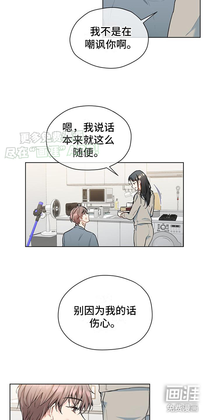 第12话：第12章：无处可去预览分镜