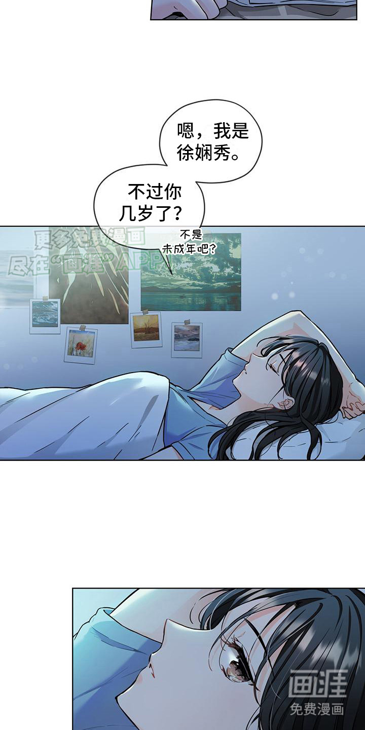 第13话：第13章：噩梦预览分镜