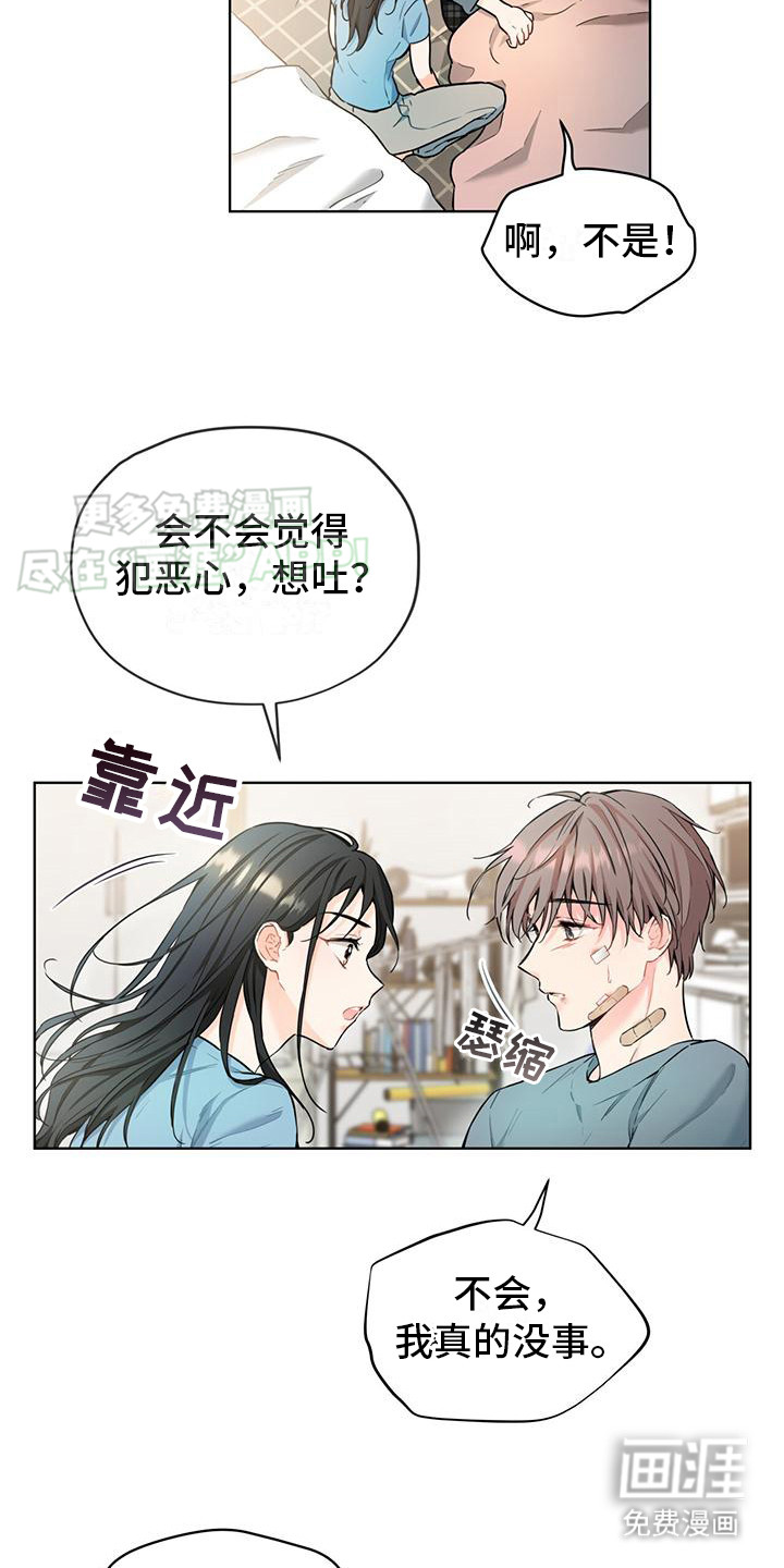 第14话：第14章：毫不犹豫预览分镜
