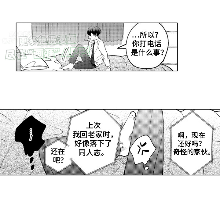 第8话：第8章：见面预览分镜