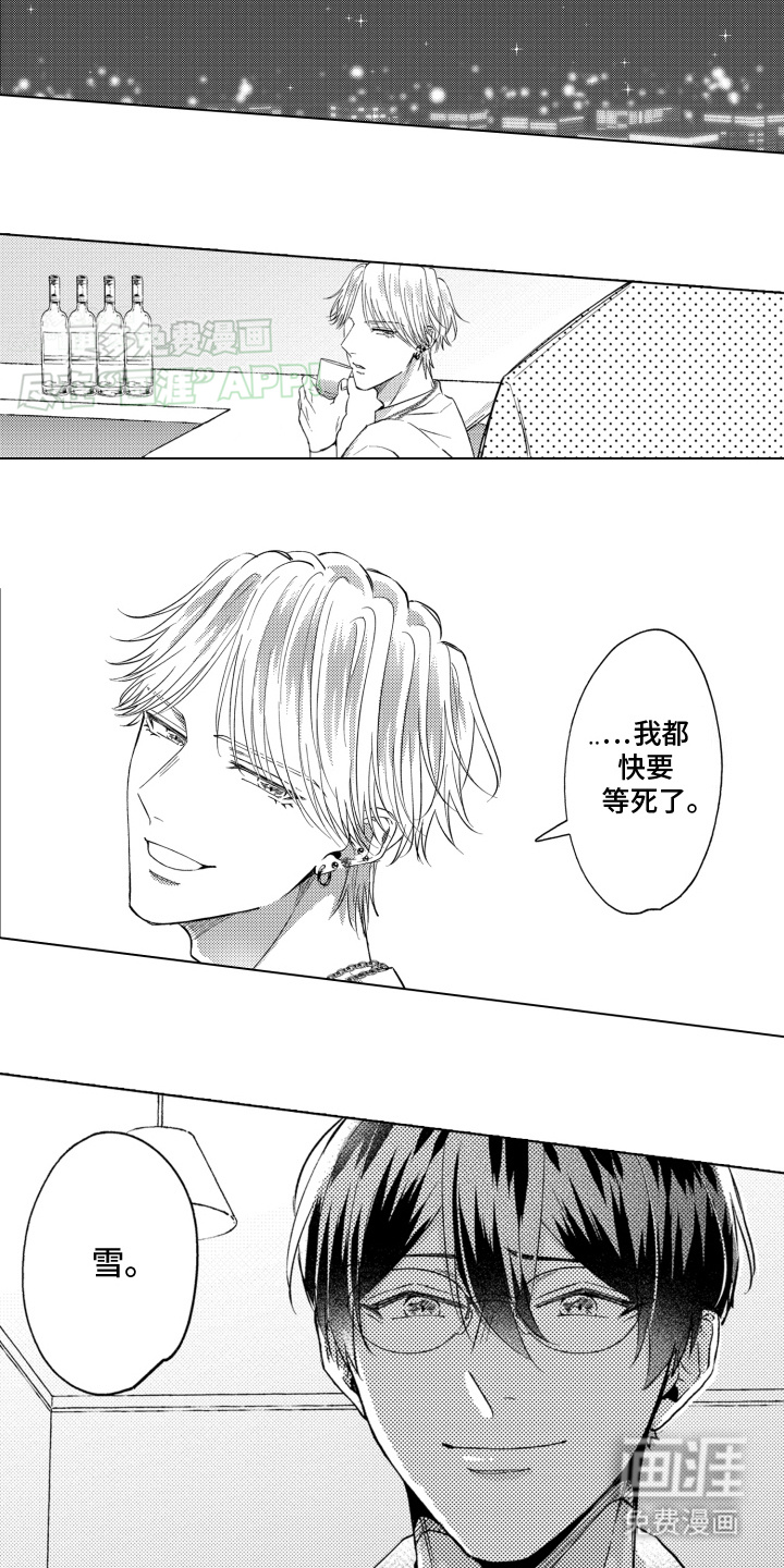 第9话：第9章：情不自禁预览分镜