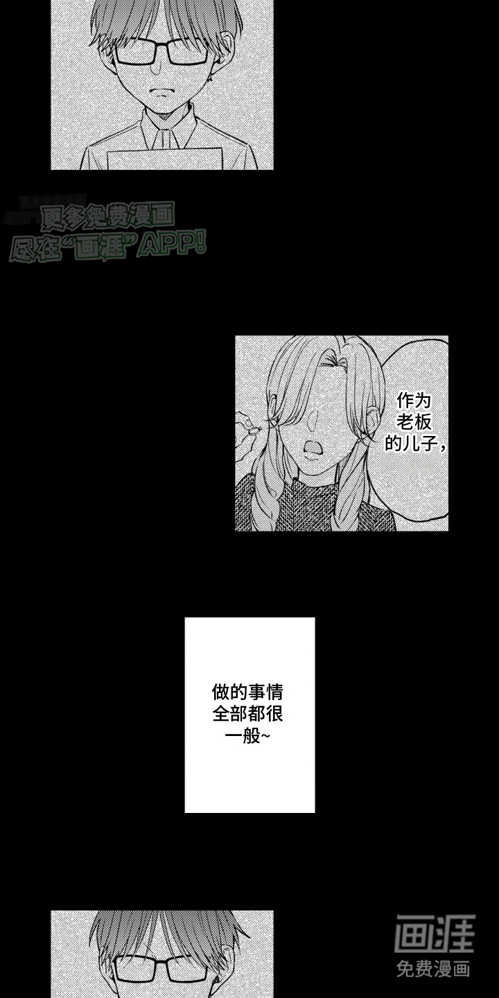 第12话：第12章：生病预览分镜