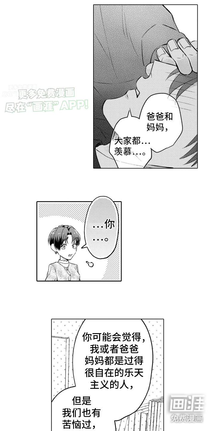 第14话：第14章：痊愈预览分镜
