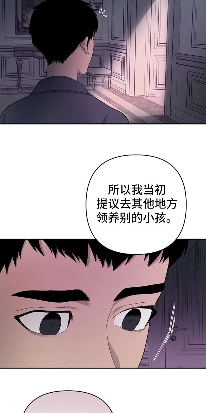 第8话：成功分化预览分镜