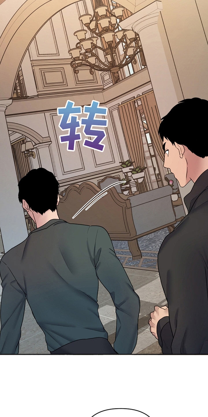 第9话：争吵预览分镜