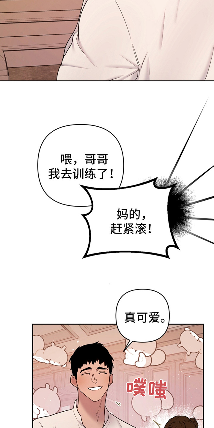 第10话：有所感觉预览分镜