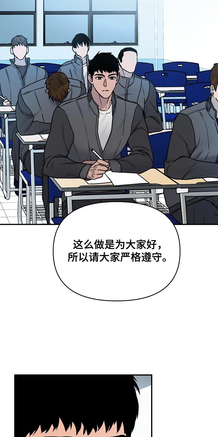 第14话：当没发生过预览分镜