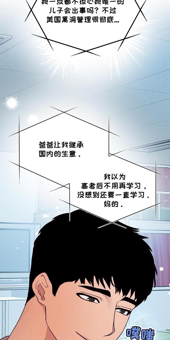 第15话：活着的传说预览分镜