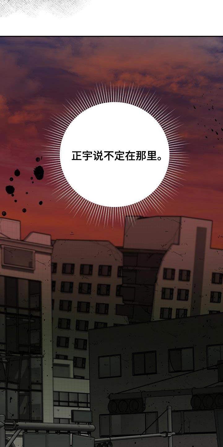 第18话：机会预览分镜