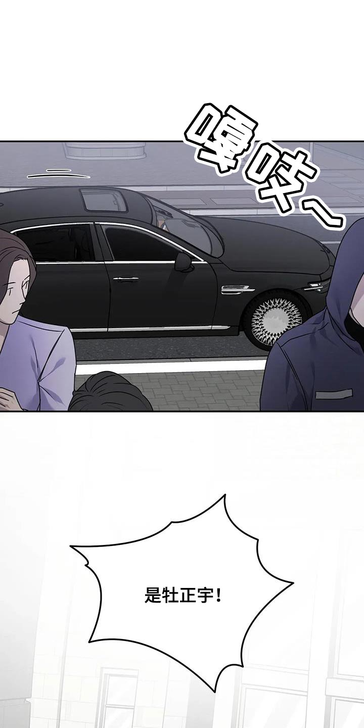 第32章:【第二季】请跟我们走一趟
