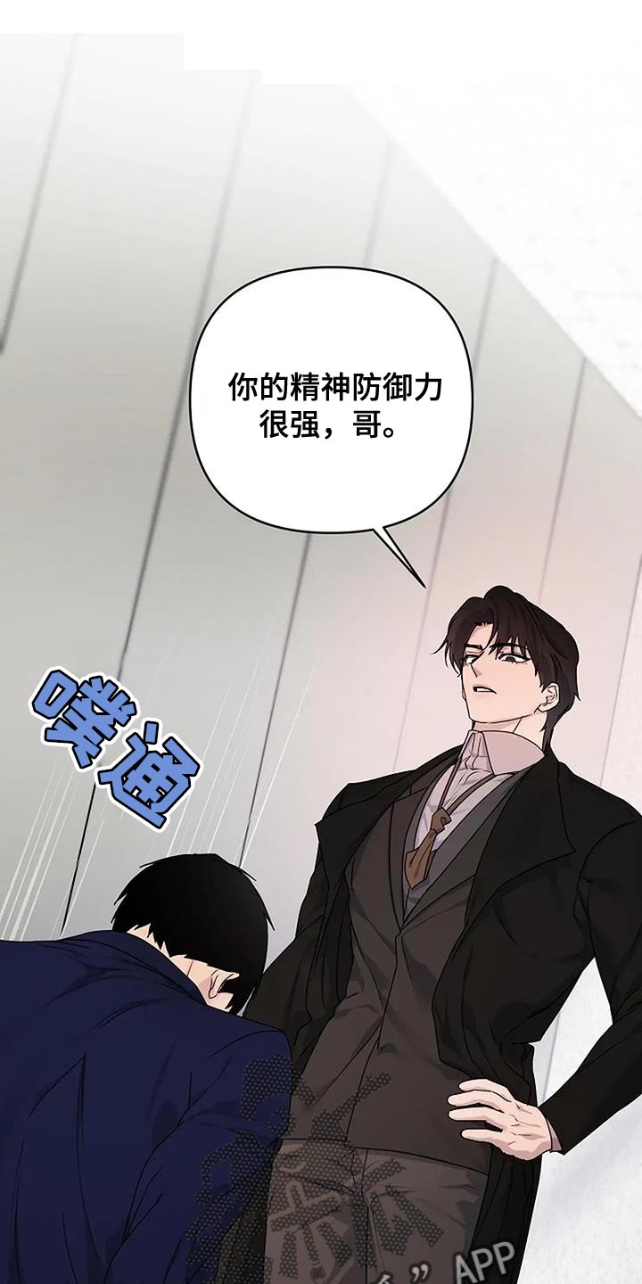 第35章:【第二季】报复