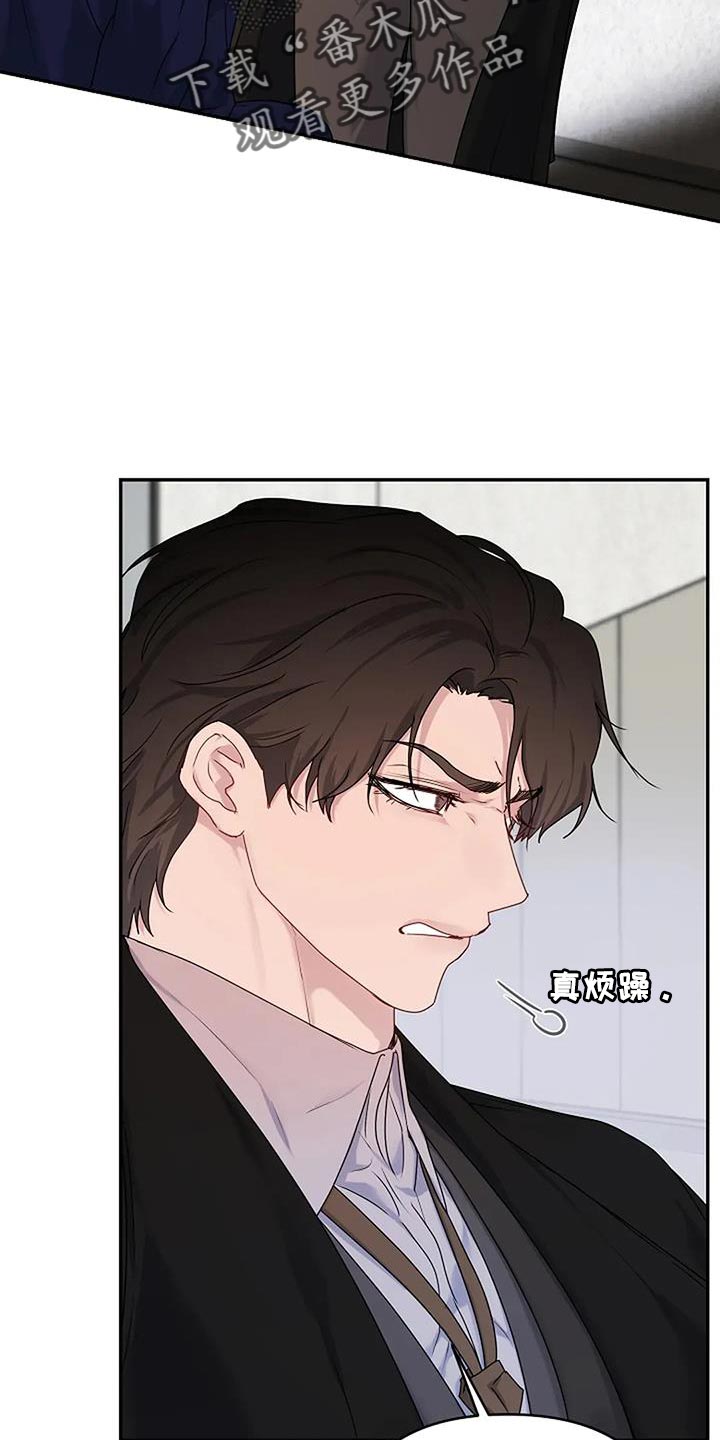 第35章:【第二季】报复